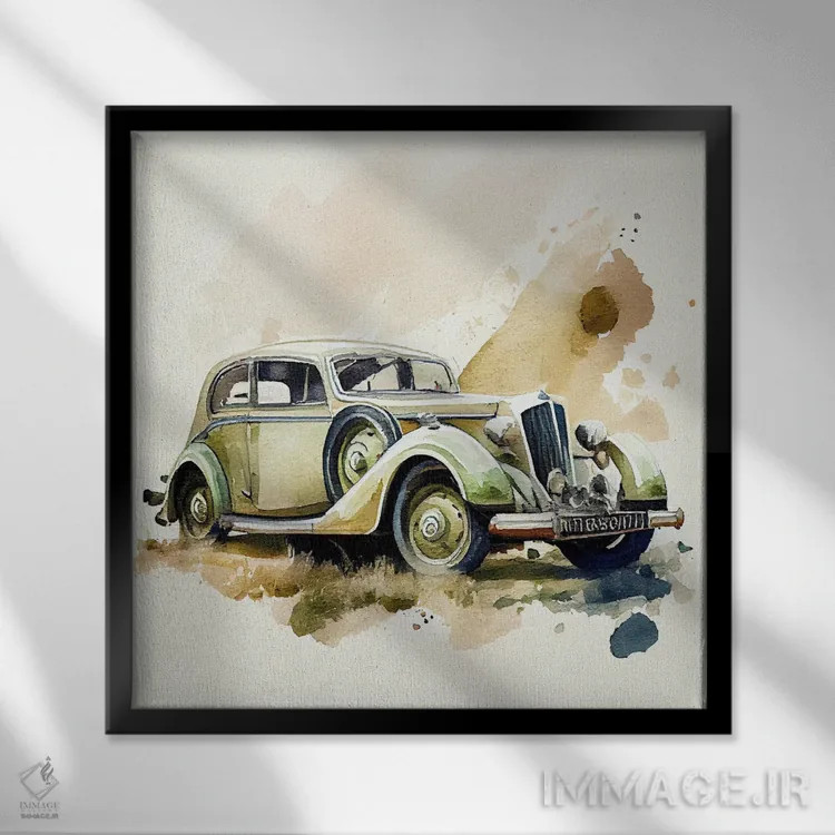 تابلو ماشین کلاسیک آبرنگی سوم اثر استودیو کروماتیک فیوژن - نمای قابدار مشکی