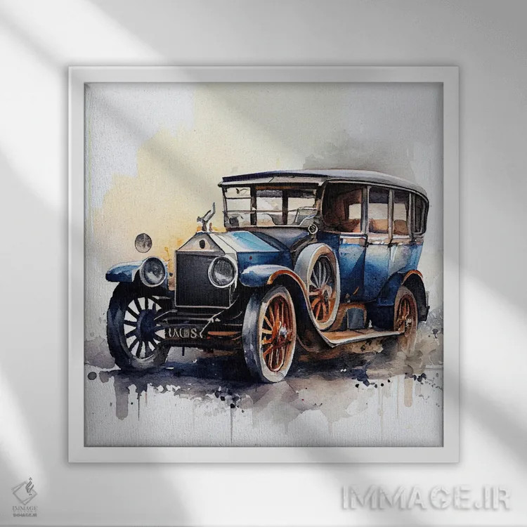 تابلو ماشین کلاسیک آبرنگی چهارم اثر استودیو کروماتیک فیوژن - نمای قابدار سفید