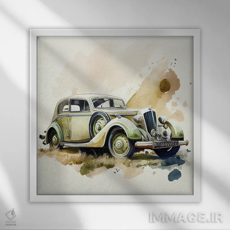 تابلو ماشین کلاسیک آبرنگی سوم اثر استودیو کروماتیک فیوژن - نمای قابدار سفید