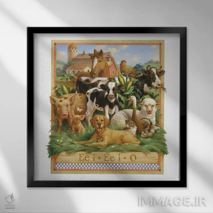 تابلو ای ای آی او (شعر کودکانه) اثر کربرت گوتیه - نمای قابدار مشکی