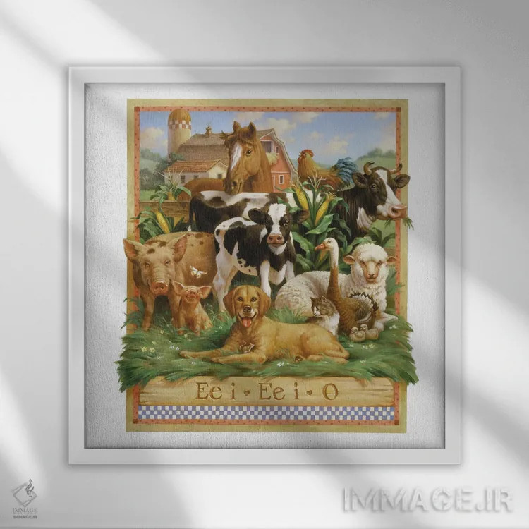 تابلو ای ای آی او (شعر کودکانه) اثر کربرت گوتیه - نمای قابدار سفید