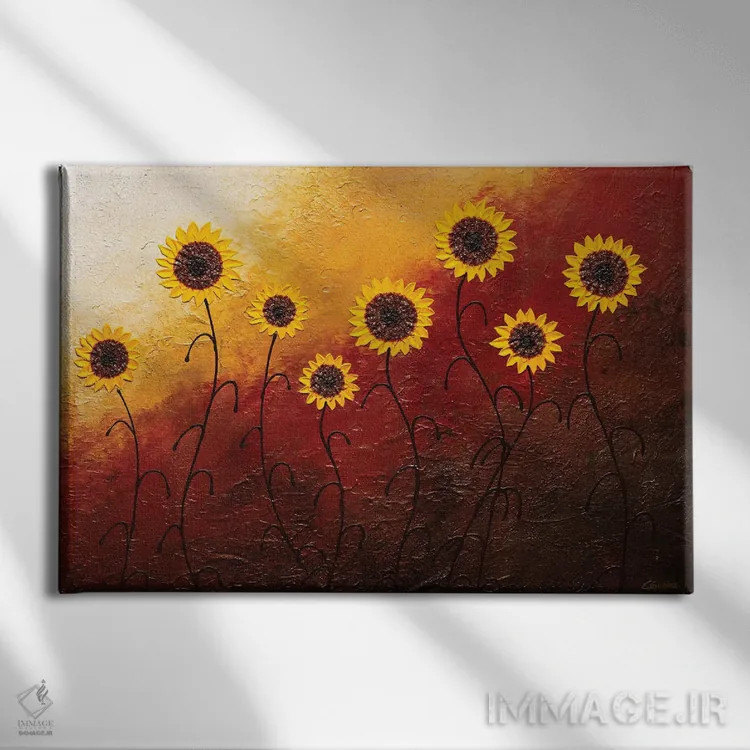 تابلو باغ آفتابگردان اثر کارمن گودز - نمای روبهرو روی دیوار