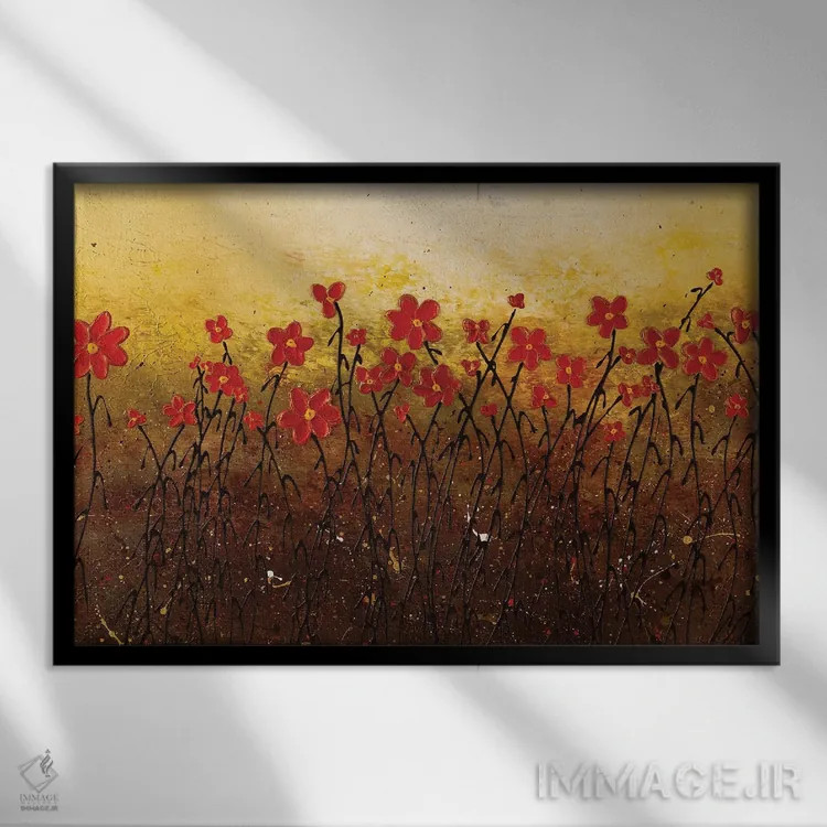 تابلو آنجا که خوشبختی رشد میکند اثر کارمن گودز - نمای قابدار مشکی