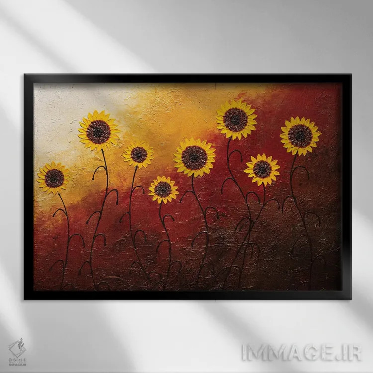 تابلو باغ آفتابگردان اثر کارمن گودز - نمای قابدار مشکی