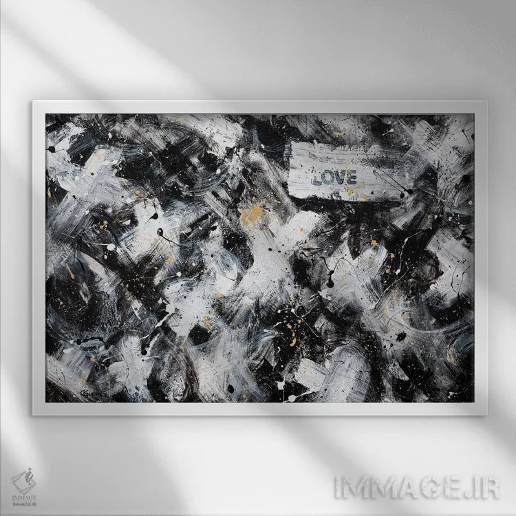 تابلو عشق همان عشق است اثر کارمن گودز - نمای قابدار سفید