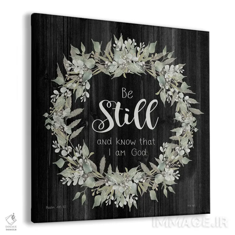 تابلو آرام باش و بدان (حلقه گل) اثر سیندی جیکوبز - نمای پرسپکتیو محصول