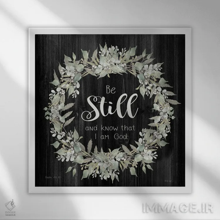 تابلو آرام باش و بدان (حلقه گل) اثر سیندی جیکوبز - نمای قابدار سفید