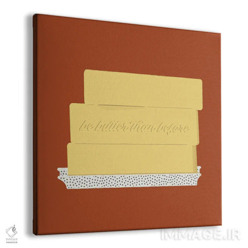 تابلو بالاتر از قبل باش (بازی با کلمه Butter/Better) اثر کارمن جابیر - نمای پرسپکتیو محصول