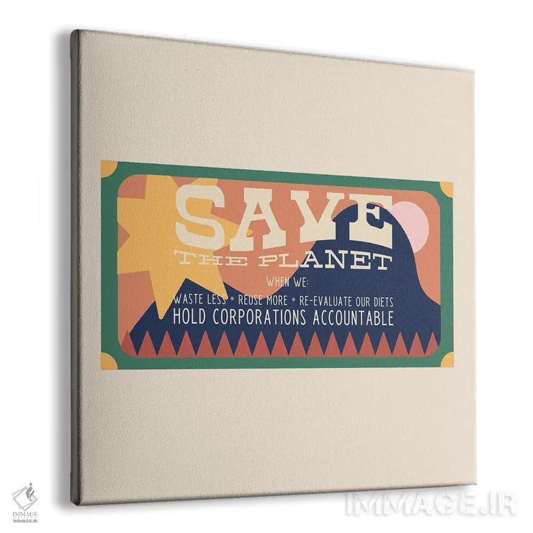 تابلو سیاره را نجات بده اثر کارمن جابیر - نمای پرسپکتیو محصول