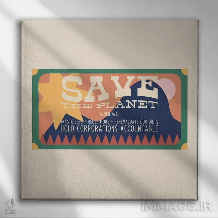 تابلو سیاره را نجات بده اثر کارمن جابیر - نمای روبهرو روی دیوار