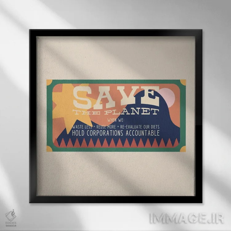 تابلو سیاره را نجات بده اثر کارمن جابیر - نمای قابدار مشکی