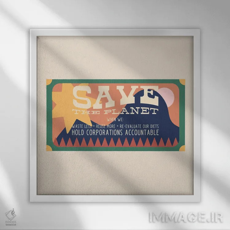 تابلو سیاره را نجات بده اثر کارمن جابیر - نمای قابدار سفید