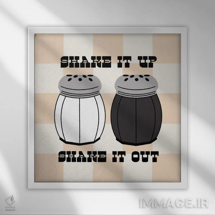 تابلو تکان بده اثر کارمن جابیر - نمای قابدار سفید