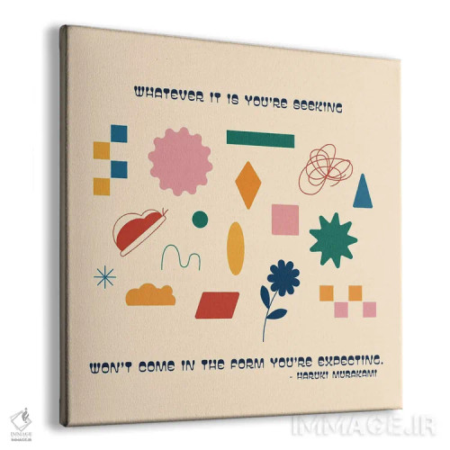 تابلو هر چه که میجویی اثر کارمن جابیر - نمای پرسپکتیو محصول