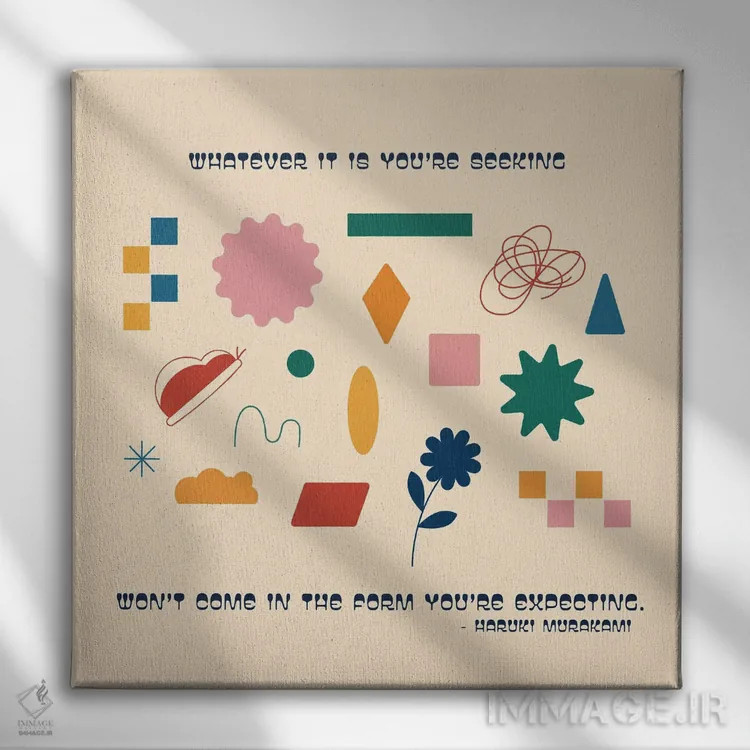 تابلو هر چه که میجویی اثر کارمن جابیر - نمای روبهرو روی دیوار