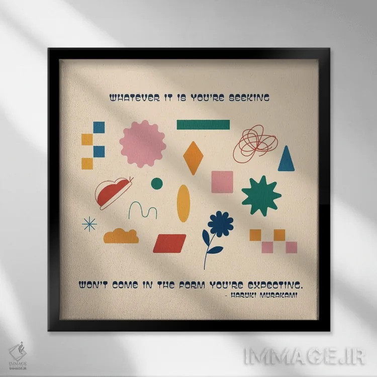 تابلو هر چه که میجویی اثر کارمن جابیر - نمای قابدار مشکی