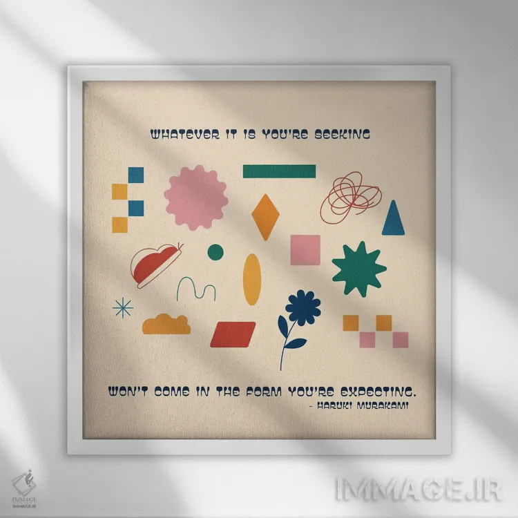 تابلو هر چه که میجویی اثر کارمن جابیر - نمای قابدار سفید