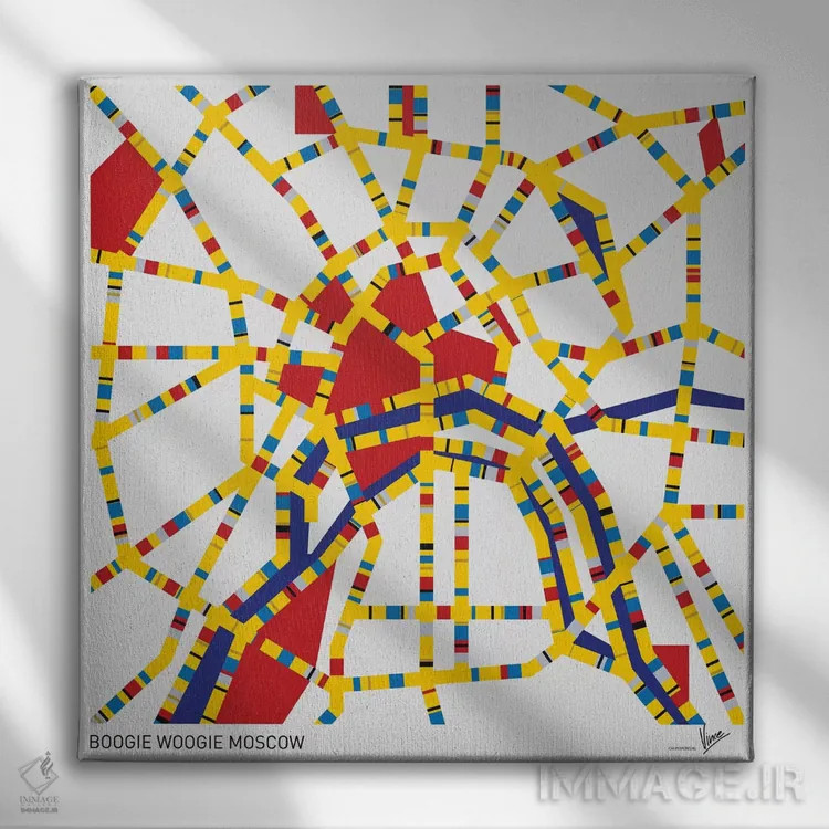 تابلو بوگی ووگی مسکو (هنر مفهومی) اثر چانکونگ - نمای روبهرو روی دیوار