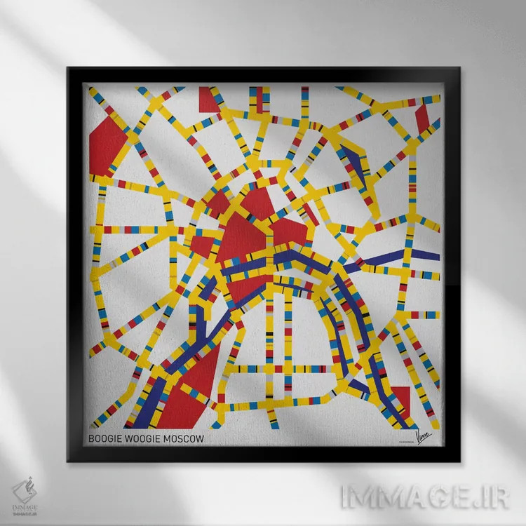 تابلو بوگی ووگی مسکو (هنر مفهومی) اثر چانکونگ - نمای قابدار مشکی