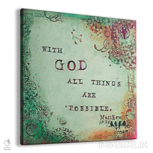 تابلو همه چیز امکانپذیر است اثر کارولین کینیسون - نمای پرسپکتیو محصول
