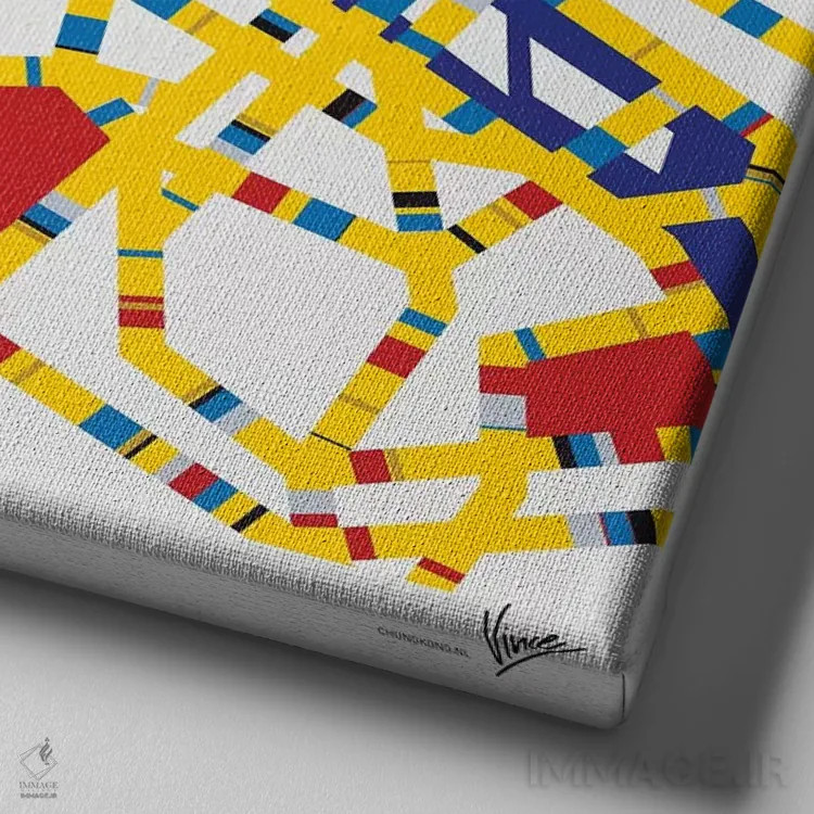 تابلو بوگی ووگی پاریس (هنر مفهومی) اثر چانکونگ - نمای نزدیک بافت بوم