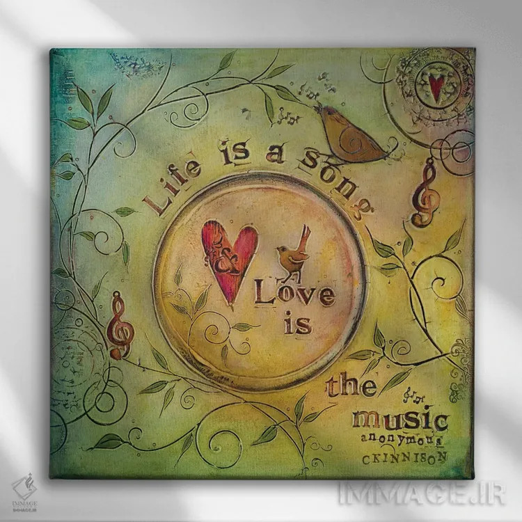 تابلو آرامش از درون میآید II اثر کارولین کینیسون - نمای روبهرو روی دیوار