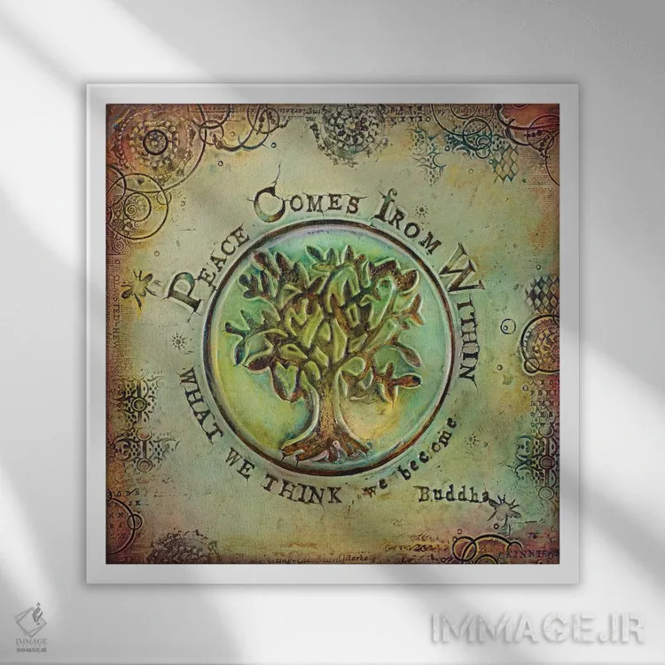 تابلو آرامش از درون میآید I اثر کارولین کینیسون - نمای قابدار سفید