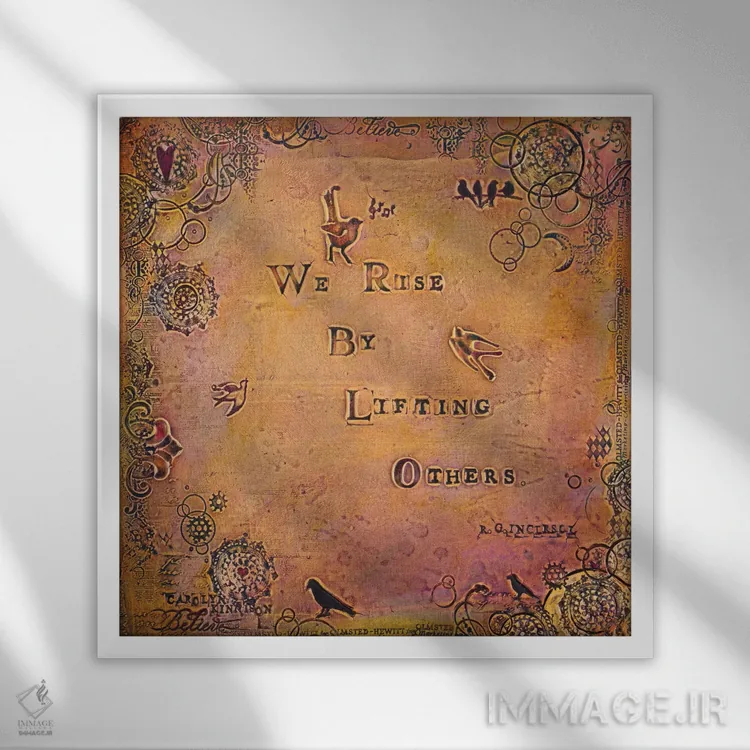 تابلو با کمک به دیگران اوج میگیریم اثر کارولین کینیسون - نمای قابدار سفید
