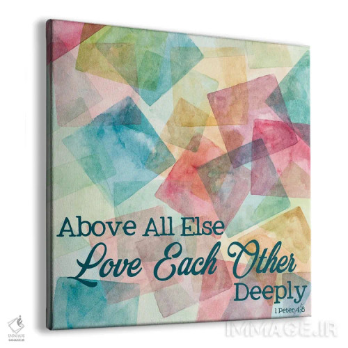 تابلو یکدیگر را عمیقاً دوست بدارید اثر آن مری کولیک - نمای پرسپکتیو محصول