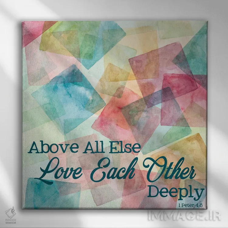 تابلو یکدیگر را عمیقاً دوست بدارید اثر آن مری کولیک - نمای روبهرو روی دیوار