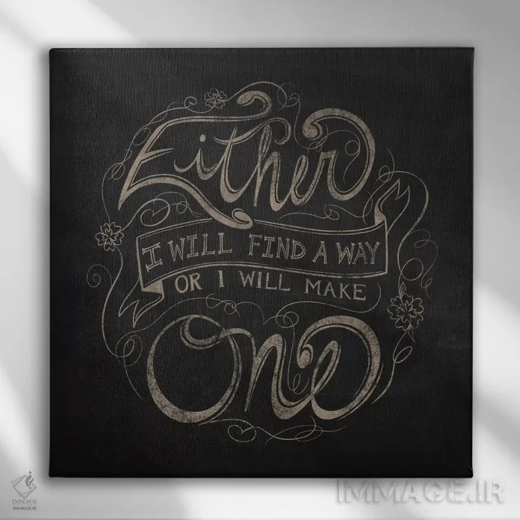 تابلو راهی پیدا کن یا بساز اثر فایو بای فایو کالکتیو - نمای روبهرو روی دیوار