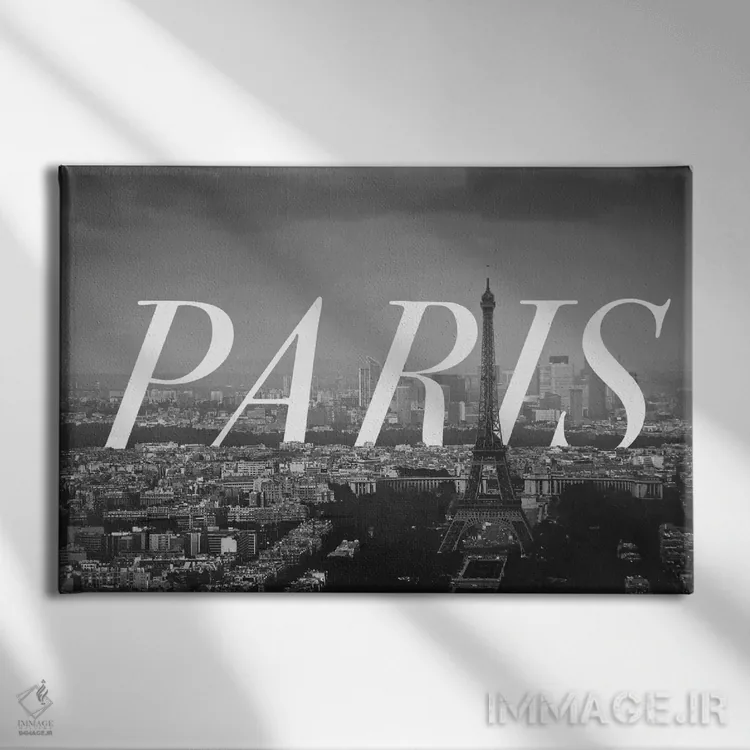 تابلو پاریس (سیاه و سفید) اثر فایو بای فایو کالکتیو - نمای روبهرو روی دیوار