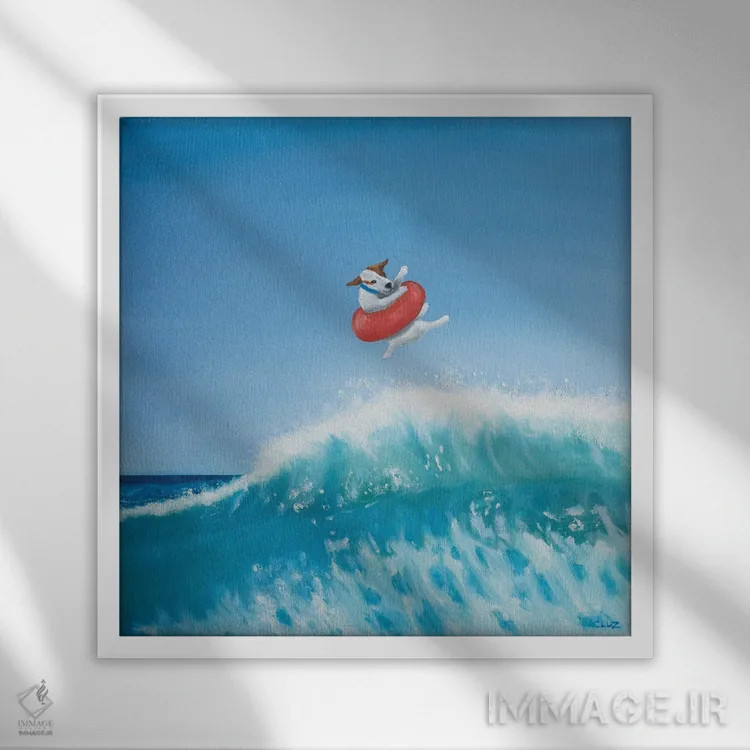 تابلو بازی در موج ۱ اثر کارول لوز - نمای قابدار سفید