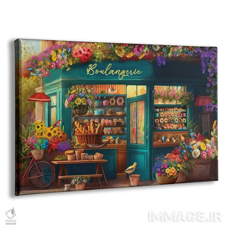 تابلو بولانژری (نانوایی فرانسوی) اثر کلودیا مککینی - نمای پرسپکتیو محصول