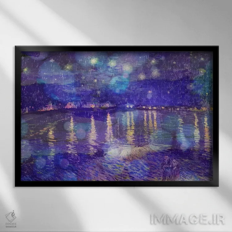 تابلو شب پرستاره بر فراز رون شماره دو اثر فایو بای فایو کالکتیو - نمای قابدار مشکی
