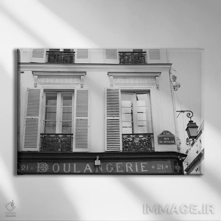 تابلو نانوایی (به فرانسوی) اثر کارولین مینت - نمای روبهرو روی دیوار