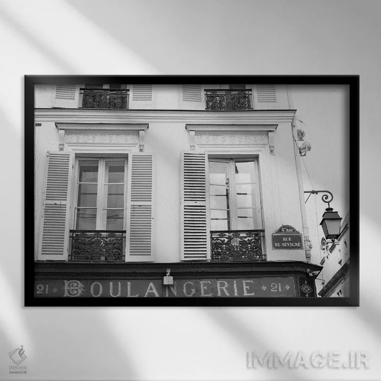 تابلو نانوایی (به فرانسوی) اثر کارولین مینت - نمای قابدار مشکی