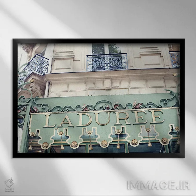 تابلو لادوره (شیرینیفروشی فرانسوی) اثر کارولین مینت - نمای قابدار مشکی