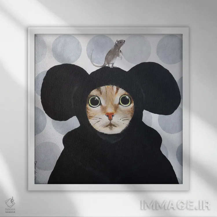 تابلو گربه و موش اثر کوکو د پاریس - نمای قابدار سفید