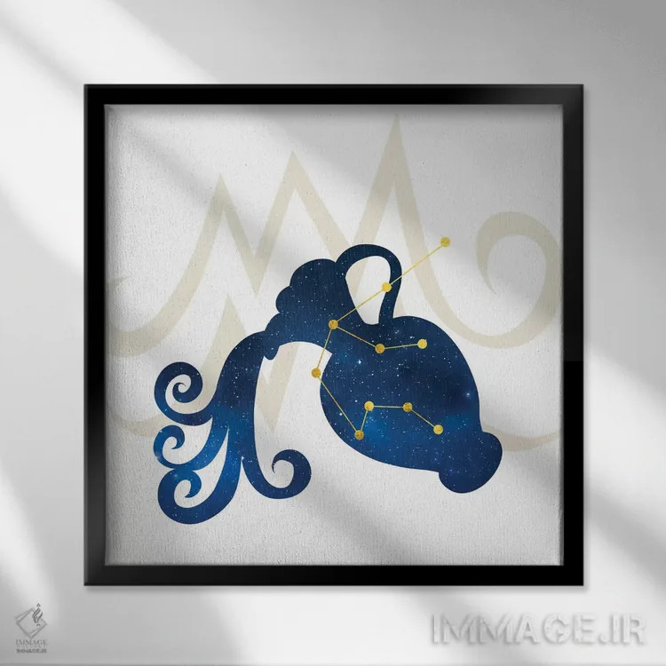 تابلو ستارگان برج دلو اثر فایو بای فایو کالکتیو - نمای قابدار مشکی