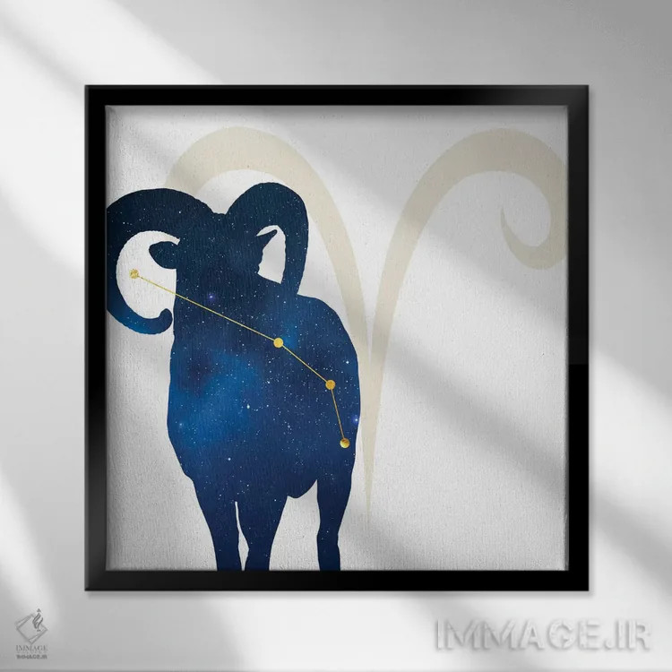 تابلو ستارگان برج حمل (برّه) اثر فایو بای فایو کالکتیو - نمای قابدار مشکی