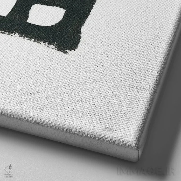 تابلو واژهٔ بخت اثر کریس پاشکه - نمای نزدیک بافت بوم