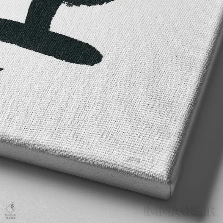 تابلو واژهٔ کامیابی اثر کریس پاشکه - نمای نزدیک بافت بوم