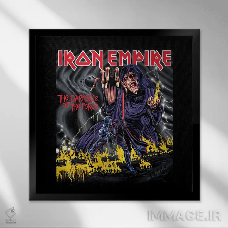 تابلو امپراتوری آهنین اثر کاپو - نمای قابدار مشکی