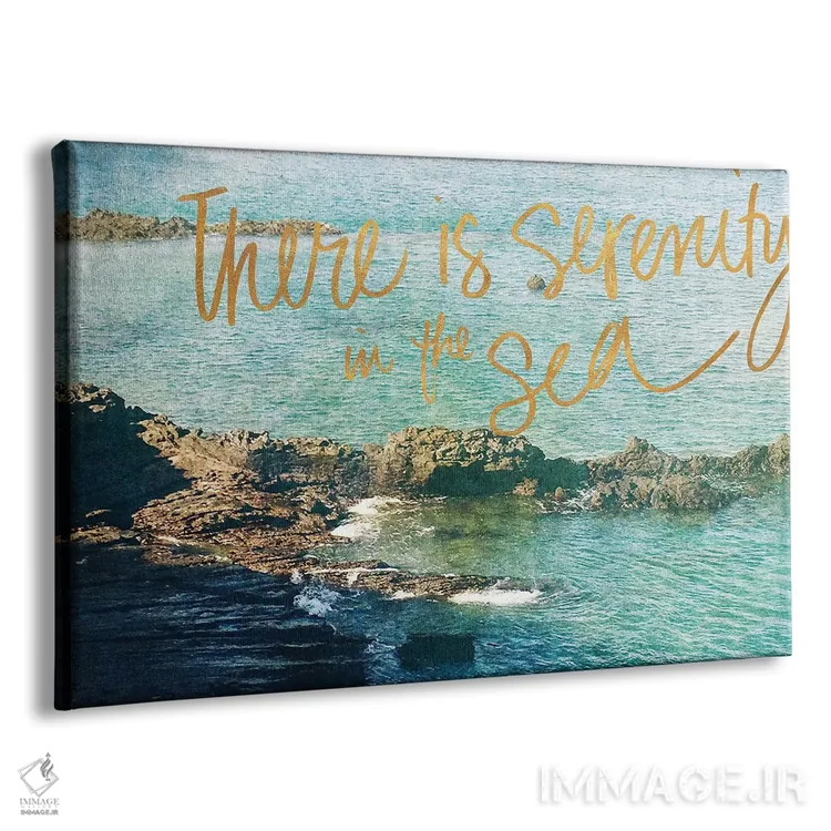 تابلو آرامش در دریا اثر آنا کوپل - نمای پرسپکتیو محصول