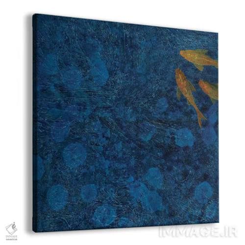 تابلو "کوی عصرگاهی (ماهی تزئینی)" اثر رابرت شارون - نمای پرسپکتیو محصول