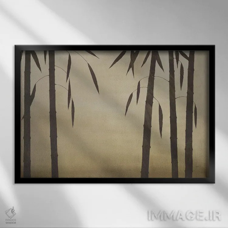 تابلو "بوستان بامبو یک" اثر رابرت شارون - نمای قابدار مشکی