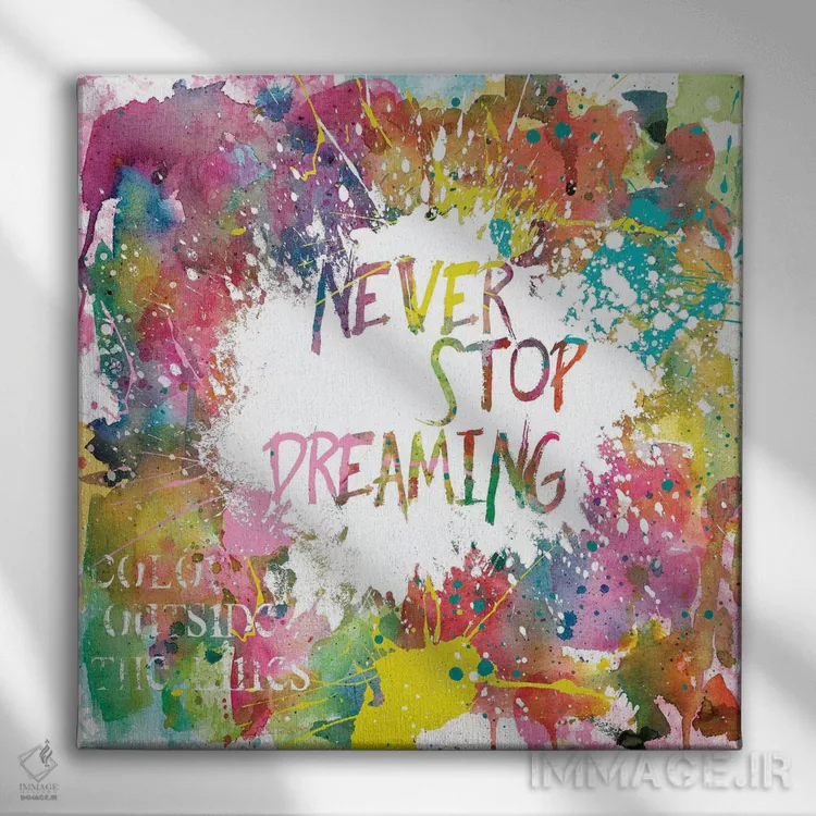 تابلو هرگز رویاپردازی را متوقف نکن اثر کارول رابینسون - نمای روبهرو روی دیوار