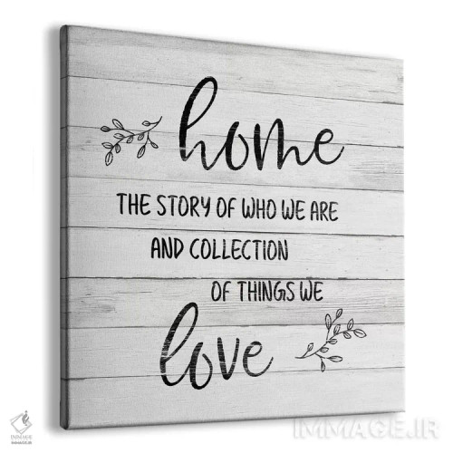 تابلو عشق خانگی اثر ناتالی کارپنتری - نمای پرسپکتیو محصول