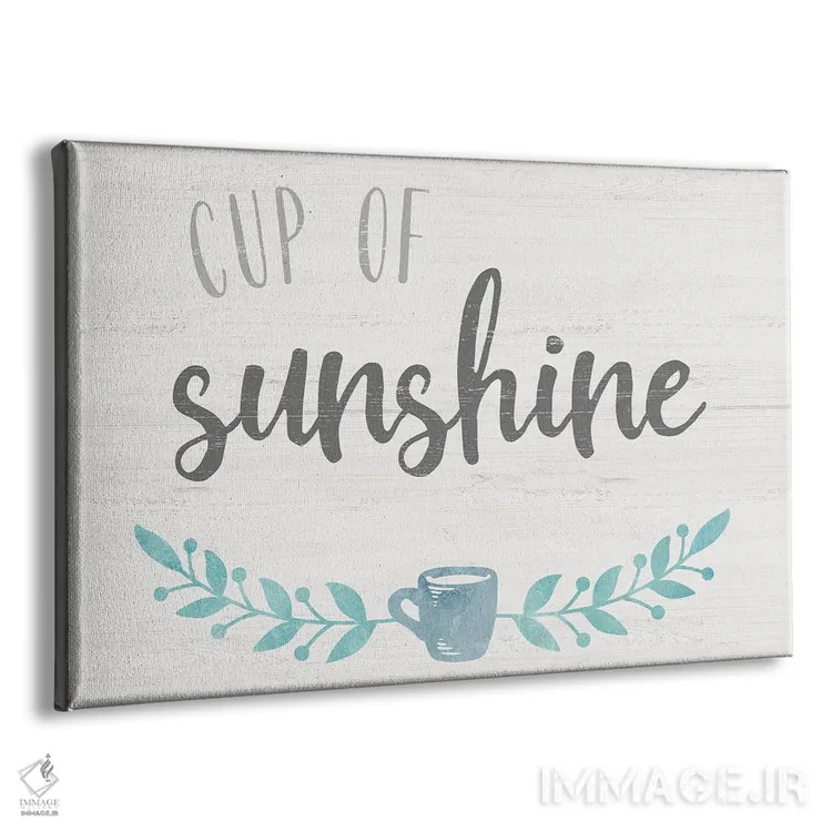 تابلو فنجانی از آفتاب اثر ناتالی کارپنتری - نمای پرسپکتیو محصول